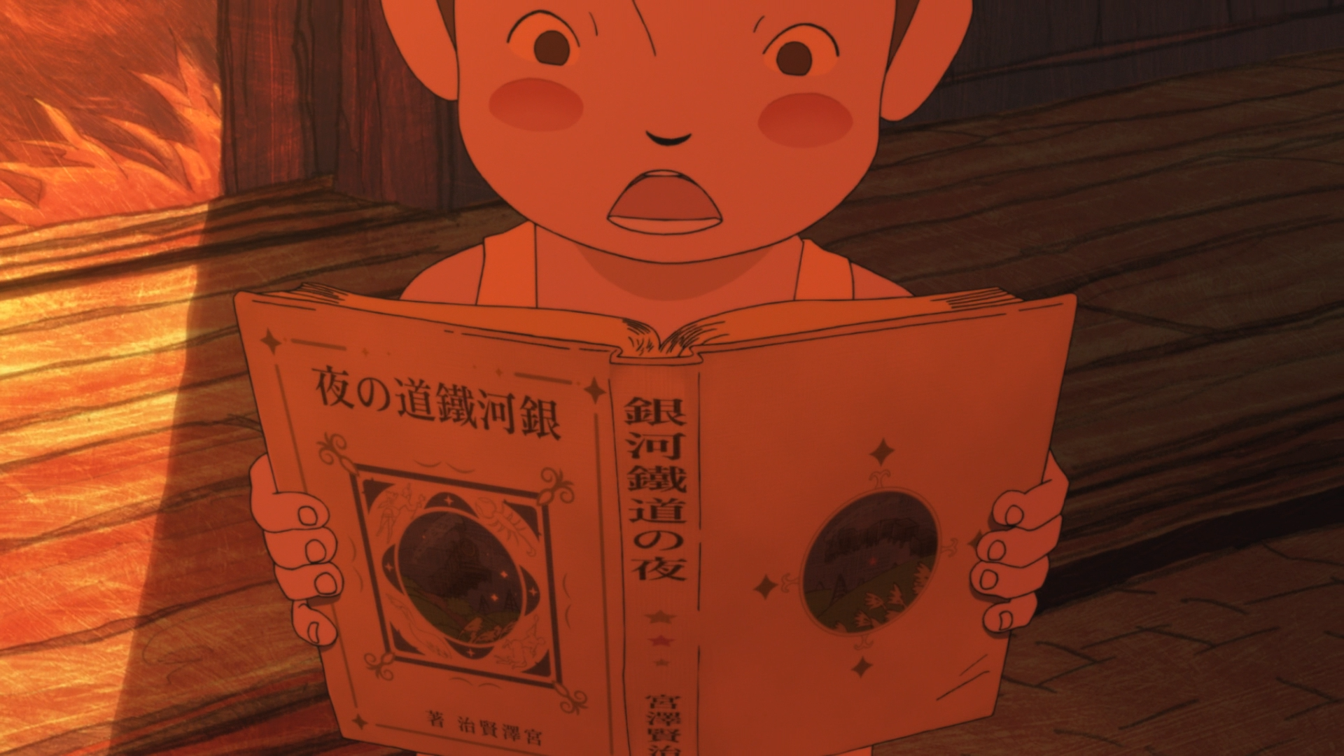 La Isla de Giovanni (Yokosuka-467)